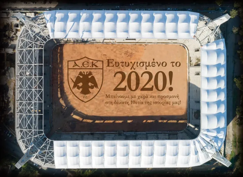 ΑΕΚ: Ευχές για το 2020 μέσα από την «Αγιά Σοφιά» (pic)