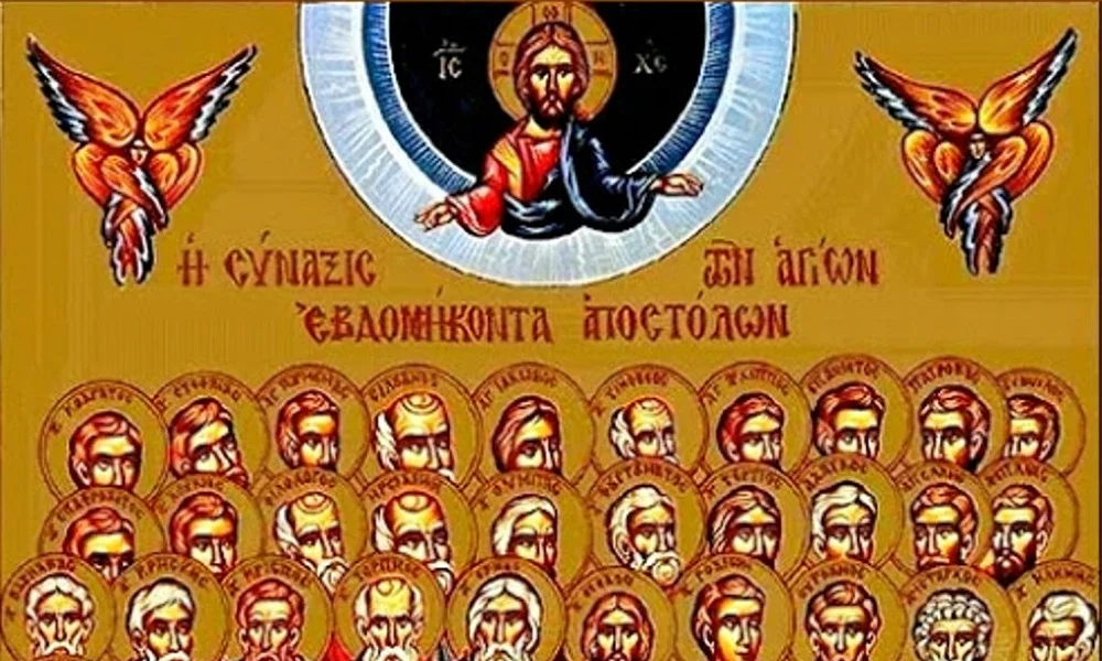 Εορτολόγιο Σάββατο 4 Ιανουαρίου: Ποιοι γιορτάζουν σήμερα