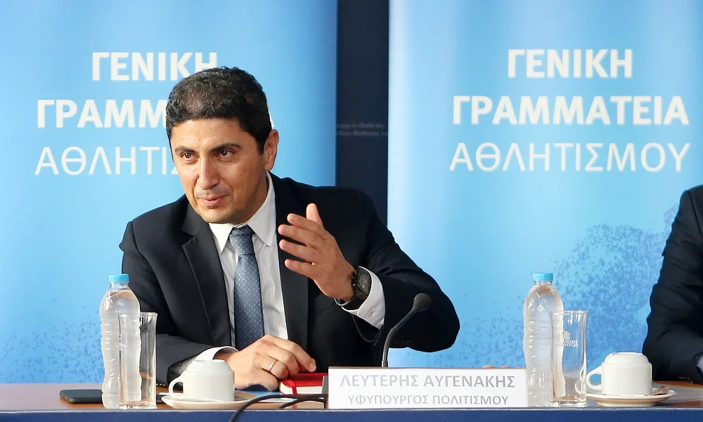 Aυγενάκης: «Εκφοβισμός και βία δεν έχουν θέση στον αθλητισμό»