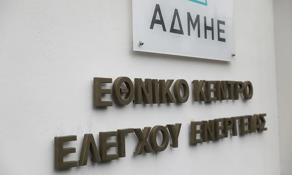 ΔΕΔΔΗΕ: Συνεχίζονται οι διακοπές ρεύματος