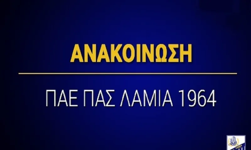 Επιβεβαίωση Sportime: Αδικαιολογήτως απών ο Τουράμ