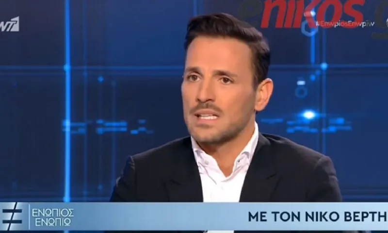 Χριστιανοταλιμπάν είναι και ο Νίκος Βέρτης; (vid)