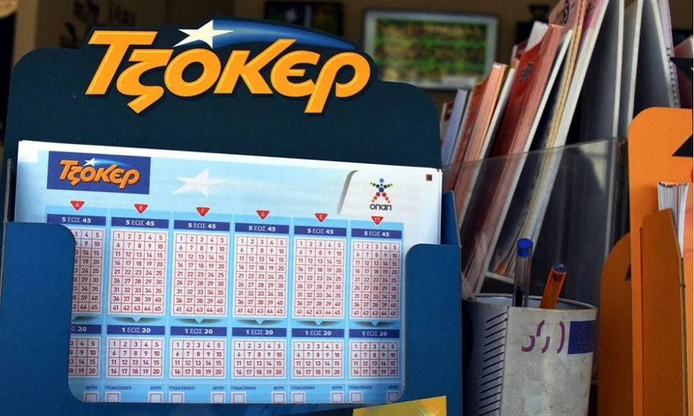 Τζόκερ 9/1: Αυτοί είναι οι τυχεροί αριθμοί
