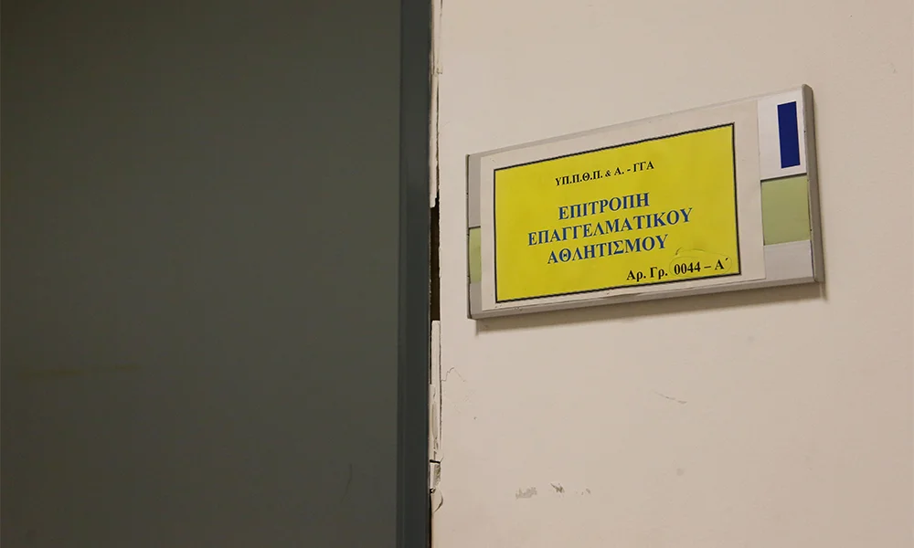 ΕΕΑ: «Ανοίγει» η υπόθεση των ΠΑΟΚ - Ξάνθης