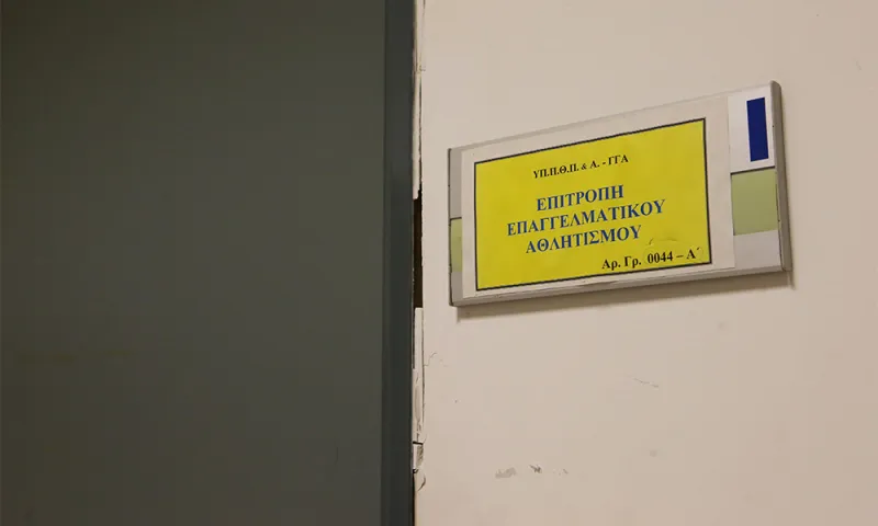 ΕΕΑ: «Ανοίγει» η υπόθεση των ΠΑΟΚ - Ξάνθης