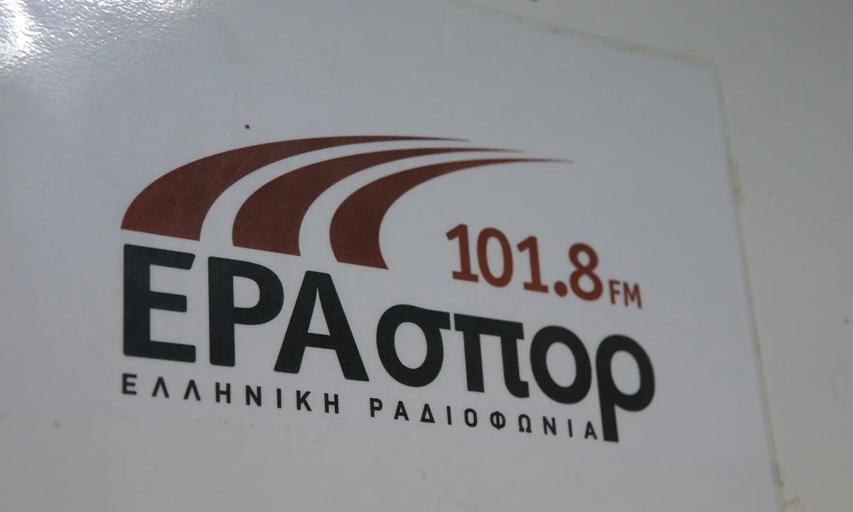 Πρώην βουλευτής και δημοσιογράφος για επικεφαλής στην ΕΡΤ
