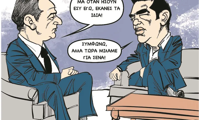 Το σκίτσο του Sportime (11/1)