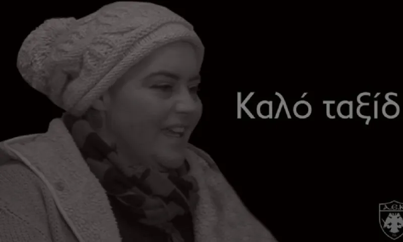 ΑΕΚ για Ρενάτα: «Μας ένωσες στη δική σου μάχη» (pic)