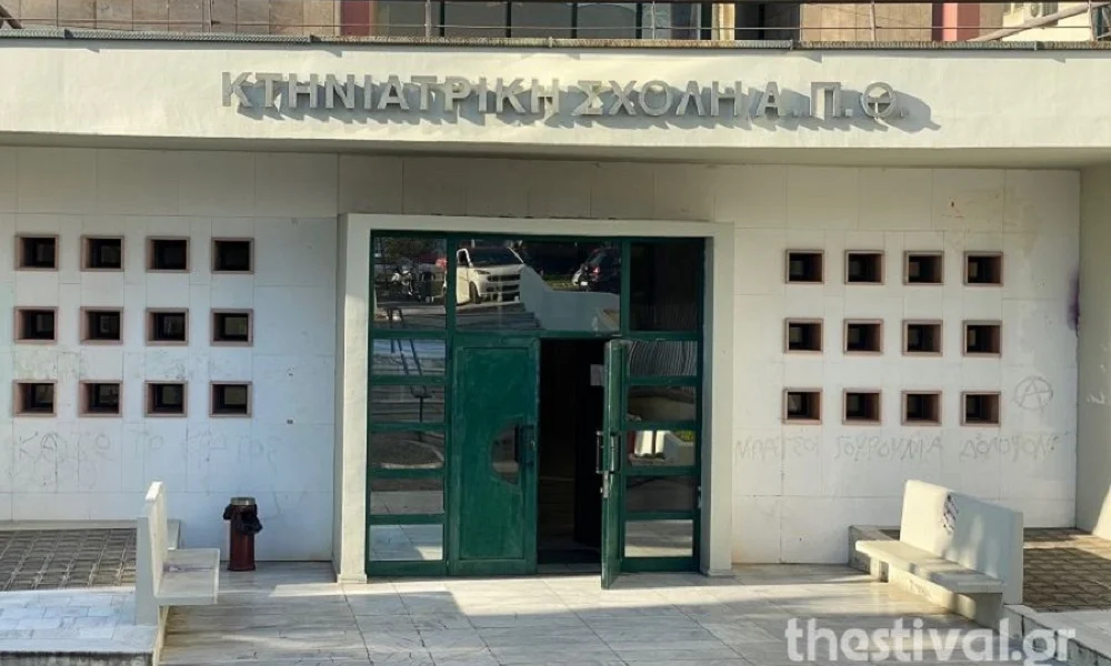 Θεσσαλονίκη: Καθηγητής του ΑΠΘ αυτοκτόνησε μέσα στο γραφείο του!