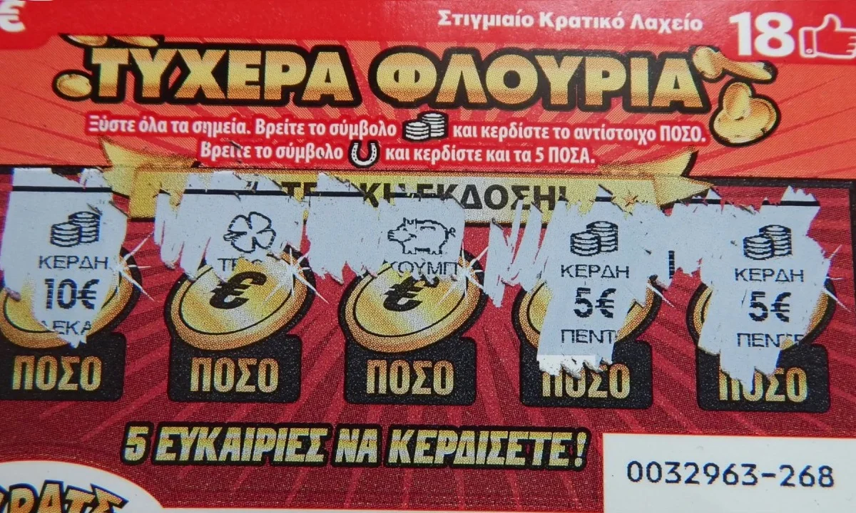 ΣΚΡΑΤΣ: Κέρδη 3.436.055 ευρώ την προηγούμενη εβδομάδα