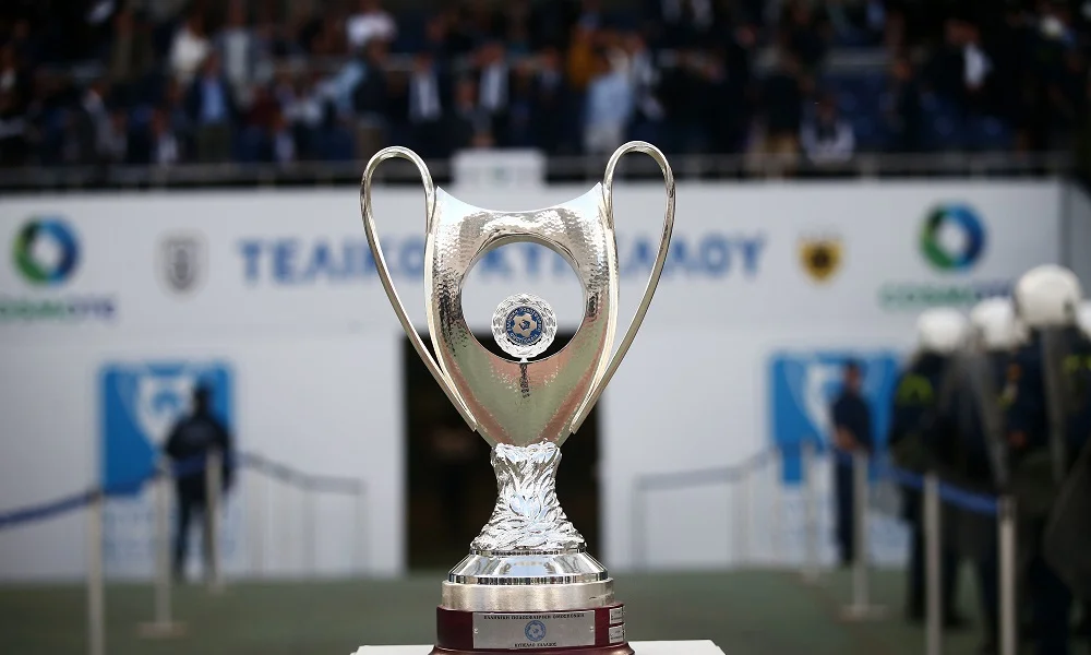 Κύπελλο Ελλάδας: Τότε θα γίνει η κλήρωση στα προημιτελικά