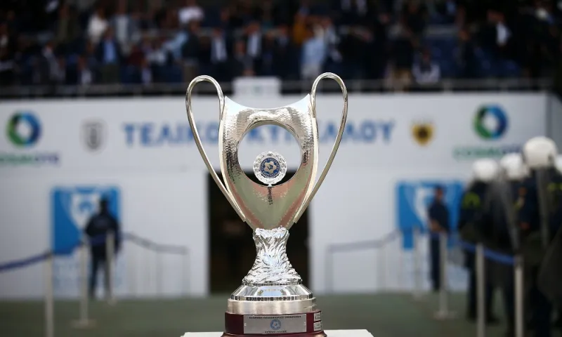 Κύπελλο Ελλάδας: Τότε θα γίνει η κλήρωση στα προημιτελικά