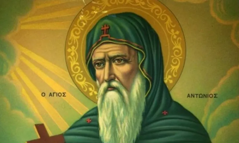 Εορτολόγιο Παρασκευή 17 Ιανουαρίου: Ποιοι γιορτάζουν σήμερα