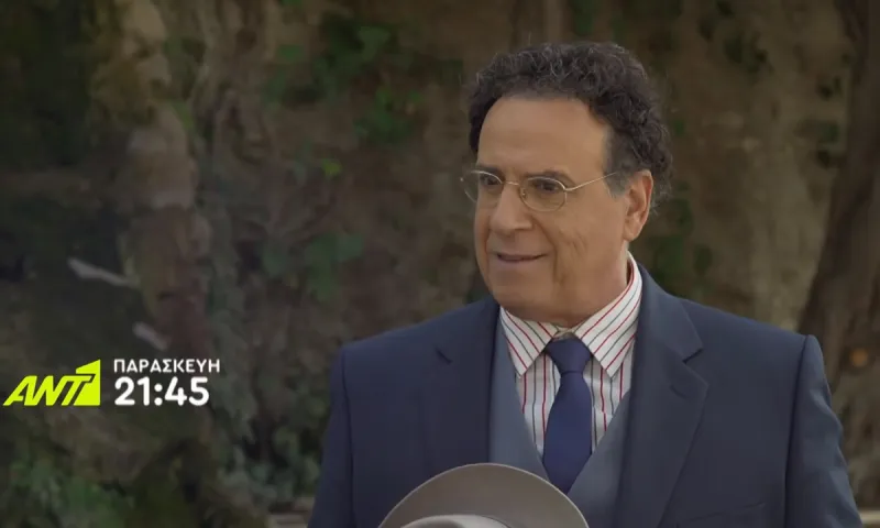 Καφέ της Χαράς: Τι θα δείτε στο επεισόδιο της Παρασκευής (17/1)