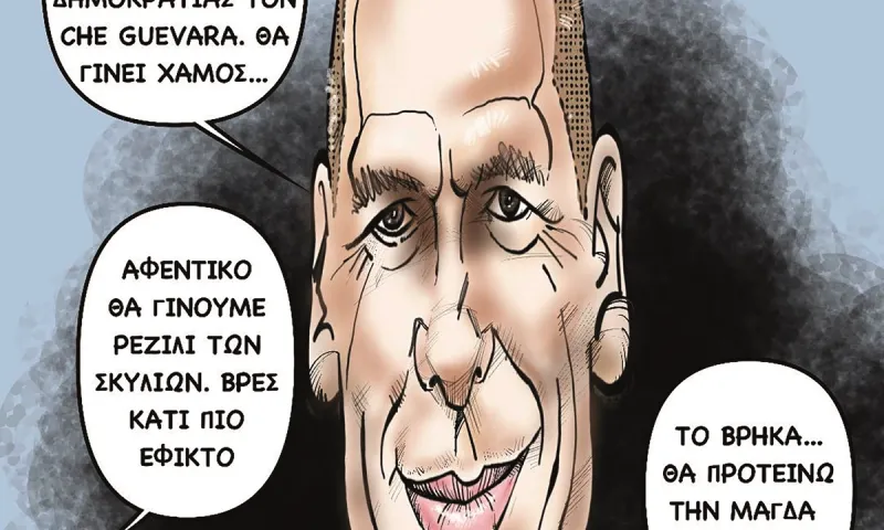 Το σκίτσο του Sportime (18/1)