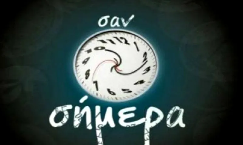 23 Ιανουαρίου: Σαν σήμερα στον αθλητισμό...