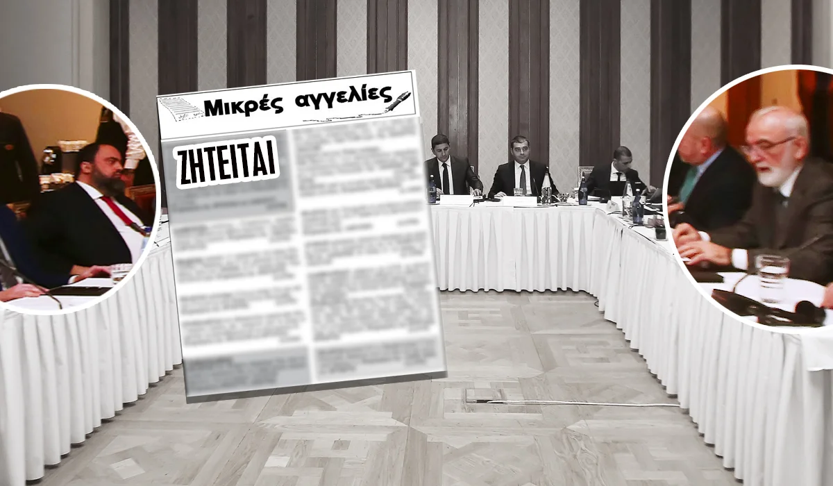 Ζητείται άνθρωπος να διοργανώσει σωστά μια συνάντηση των BIG-4