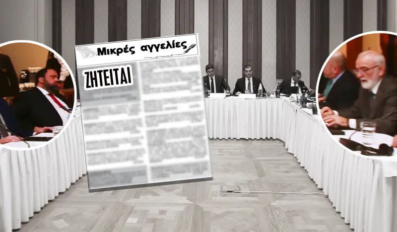 Ζητείται άνθρωπος να διοργανώσει σωστά μια συνάντηση των BIG-4