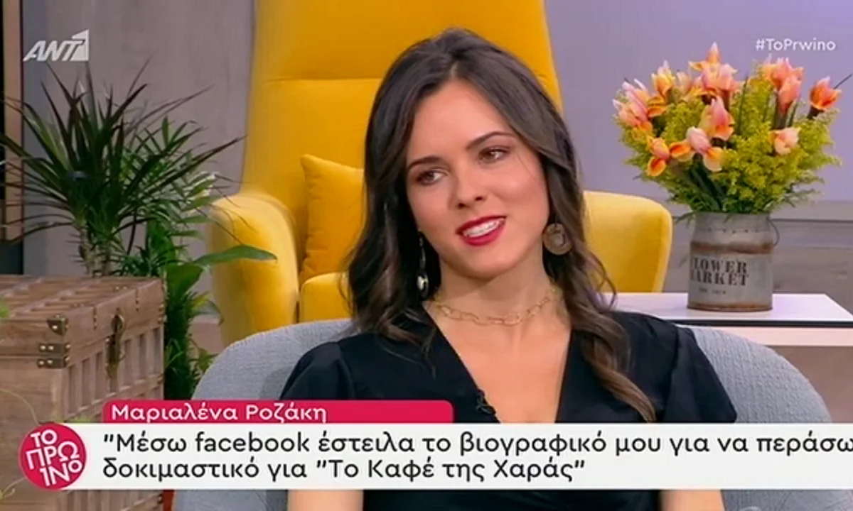 Καφέ της Χαράς: Απείλησαν νεαρή ηθοποιό - «Θα σε βρουν σε χαντάκι»! (vid)