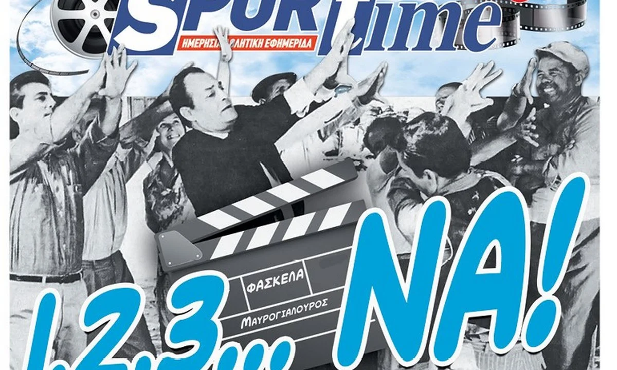 Διαβάστε σήμερα στο Sportime: «1, 2, 3... ΝΑ!»