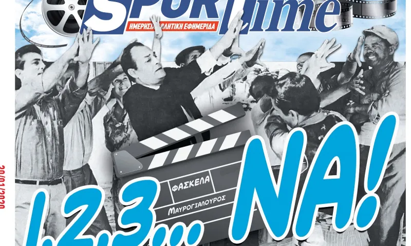 Το πρωτοσέλιδο του Sportime έφτιαξε τη διάθεση στις πρωινές εκπομπές