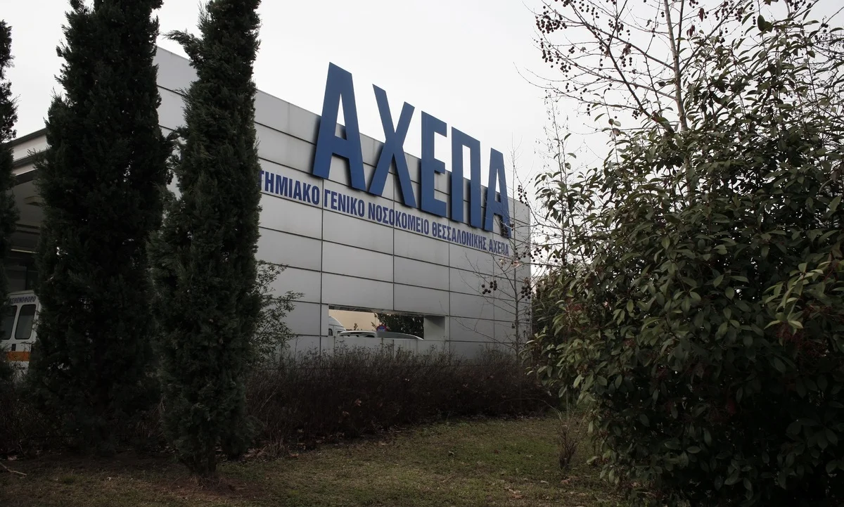 Θεσσαλονίκη: Λήξη συναγερμού, δεν έχει προσβληθεί από κοροναϊό ο 60χρονος ασθενής (vids)