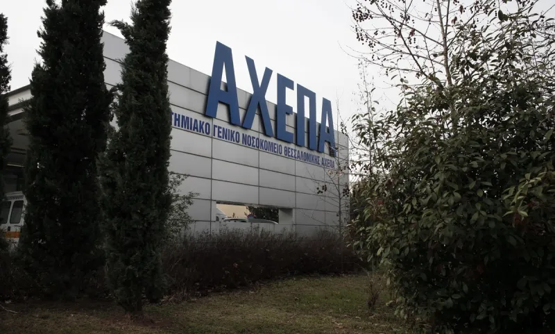 Θεσσαλονίκη: Λήξη συναγερμού, δεν έχει προσβληθεί από κοροναϊό ο 60χρονος ασθενής (vids)