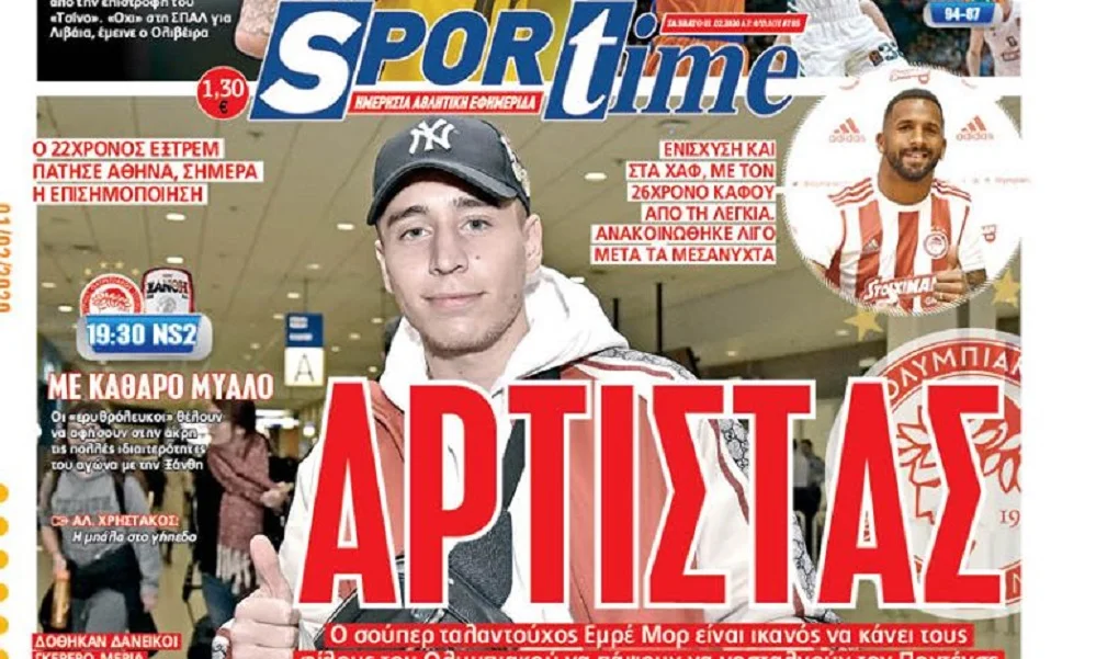 Πρωτοσέλιδα για το Σάββατο 1 Φεβρουαρίου 2020
