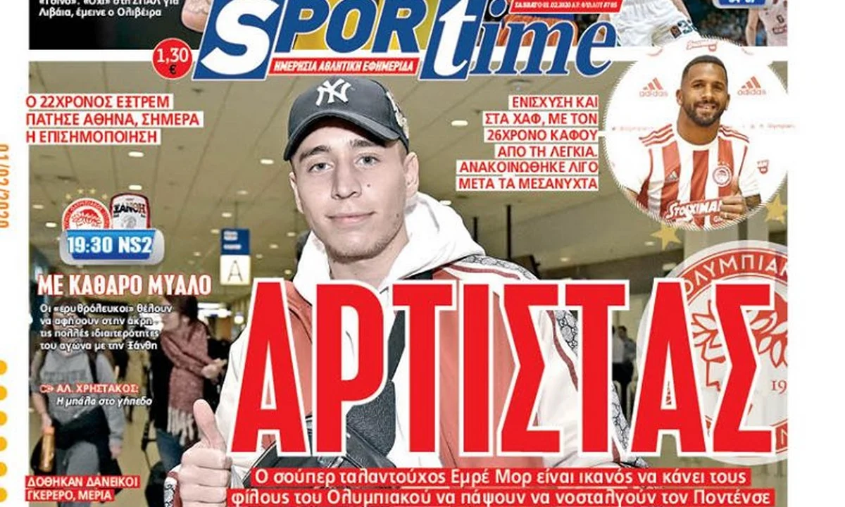 Διαβάστε σήμερα στο Sportime: «Αρτίστας»