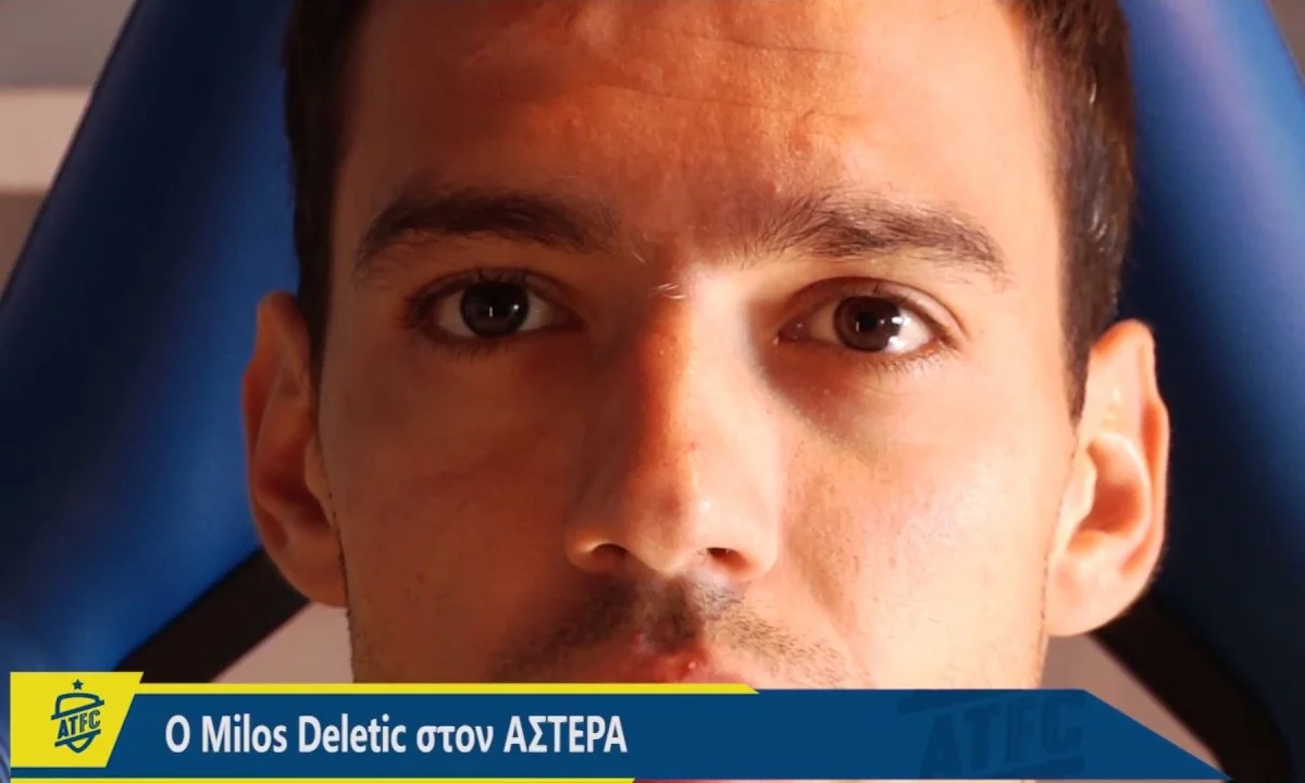 Ντέλετιτς: «Με ήθελε πολύ ο Ράσταβατς, έπαιξε σημαντικό ρόλο να έρθω στον Αστέρα» (vid)