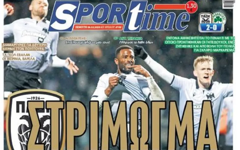Διαβάστε σήμερα στο Sportime: «Στρίμωγμα»