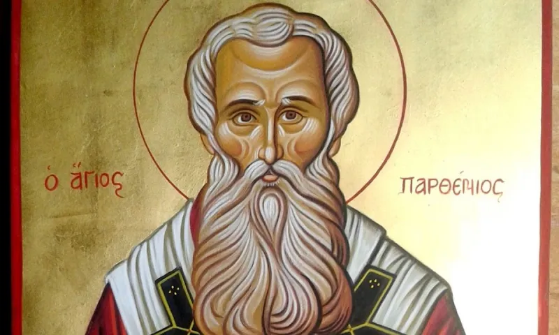 Εορτολόγιο Παρασκευή 7 Φεβρουαρίου: Ποιοι γιορτάζουν σήμερα