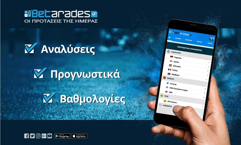 Στοίχημα: Αντέχει η Βαλενσιέν, «παιχνίδι» και στη Euroleague!