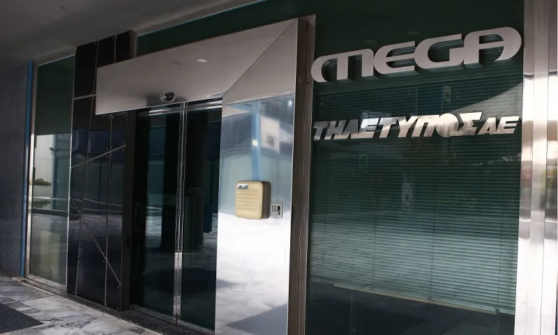 To MEGA... επιστρέφει το σαββατοκύριακο!