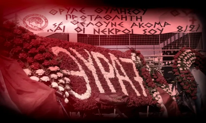Θύρα 7: Οι 21 ψυχές που κανείς δεν θα ξεχάσει (vids)
