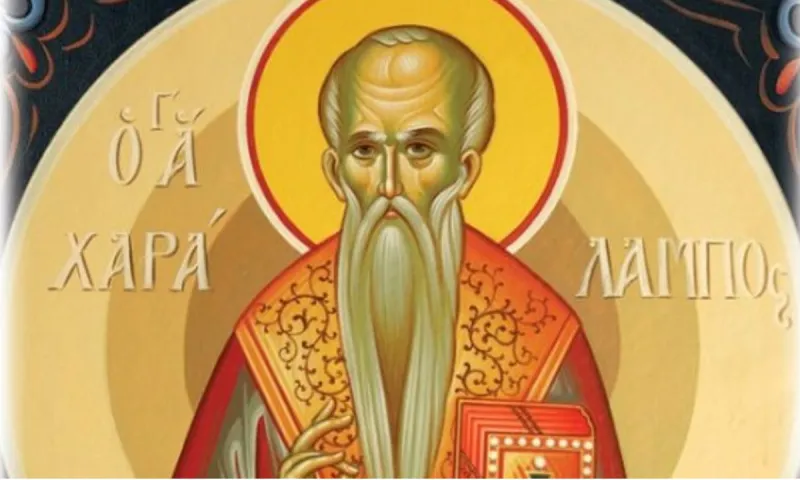 Εορτολόγιο Δευτέρα 10 Φεβρουαρίου: Ποιοι γιορτάζουν σήμερα