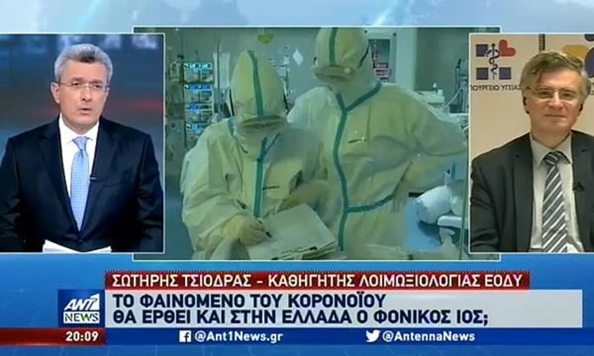 Τσιόδρας: «Είναι απίθανο να μην φτάσει ο κορονοϊός στην Ελλάδα» (vid)