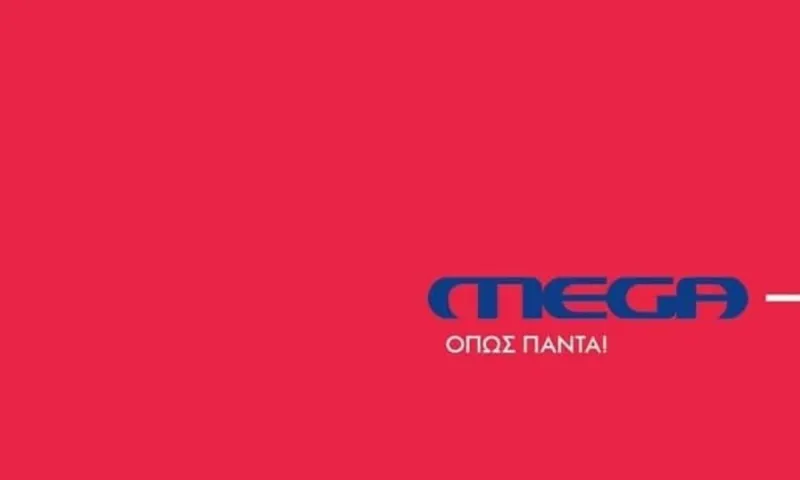 Mega: Με το ΠΑΟΚ - Ολυμπιακός βγαίνει στον αέρα η νέα αθλητική εκπομπή