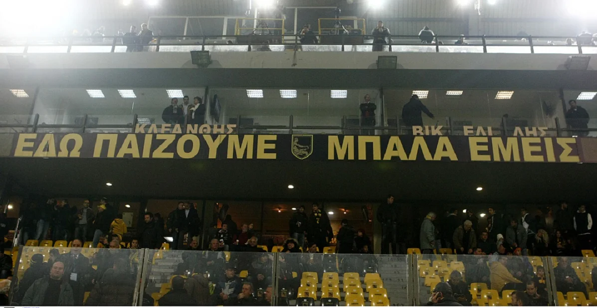 Άρης: Μαζί με την ΕΠΟ στη FIFA ώστε να λυθεί το ban