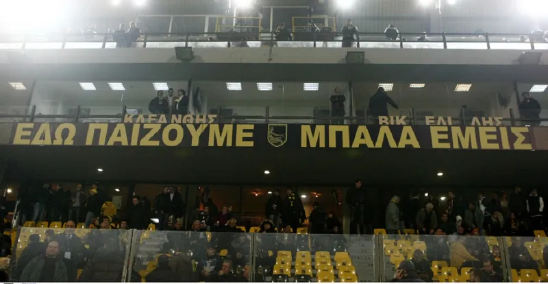 Άρης: Μαζί με την ΕΠΟ στη FIFA ώστε να λυθεί το ban