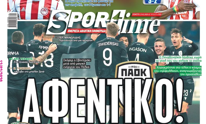 Διαβάστε σήμερα στο Sportime: «Αφεντικό»