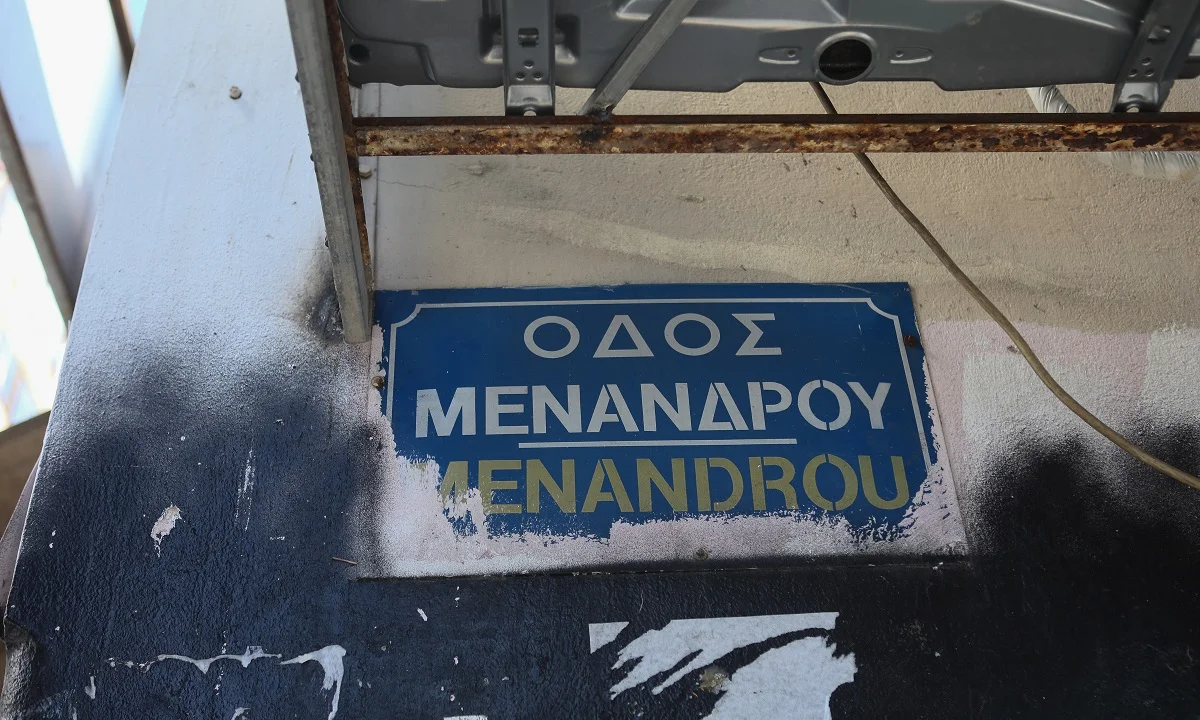 Επιχείρηση στη Μενάνδρου: Ψάχνουν τον δολοφόνο του 25χρονου Αφγανού (vids)