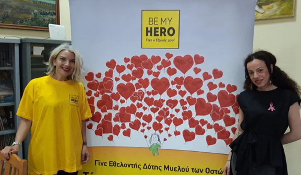 Λάμψη - Be my hero: «Εμείς είμαστε το θαύμα που περιμένουν τα παιδιά»