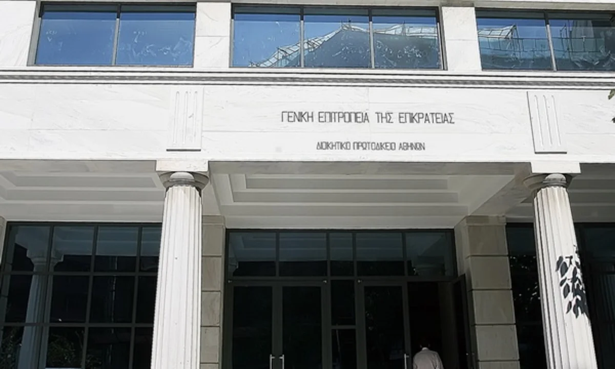 ΠΑΟΚ - Ξάνθη: Προς αναβολή η εκδίκαση της Δευτέρας!