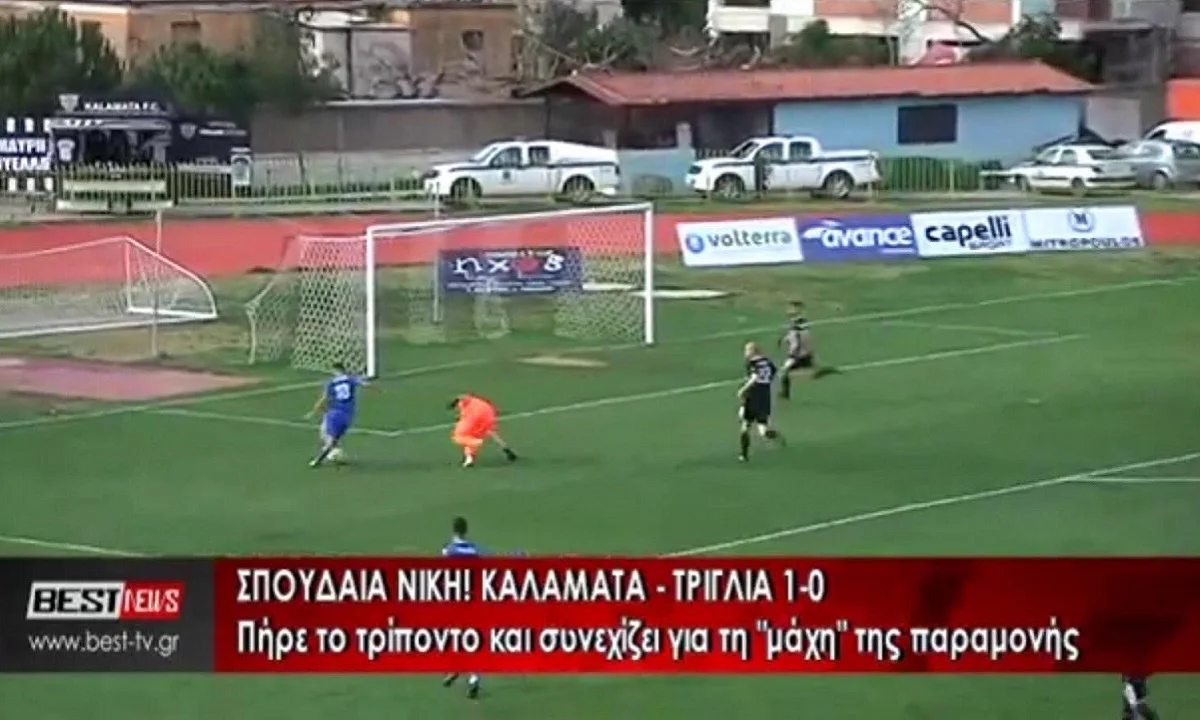 Football League: Χάθηκε απίθανη ευκαιρία στην Καλαμάτα (vid)