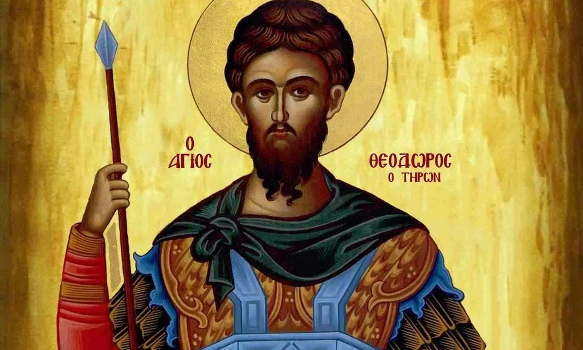 Εορτολόγιο Δευτέρα 17 Φεβρουαρίου: Ποιοι γιορτάζουν σήμερα