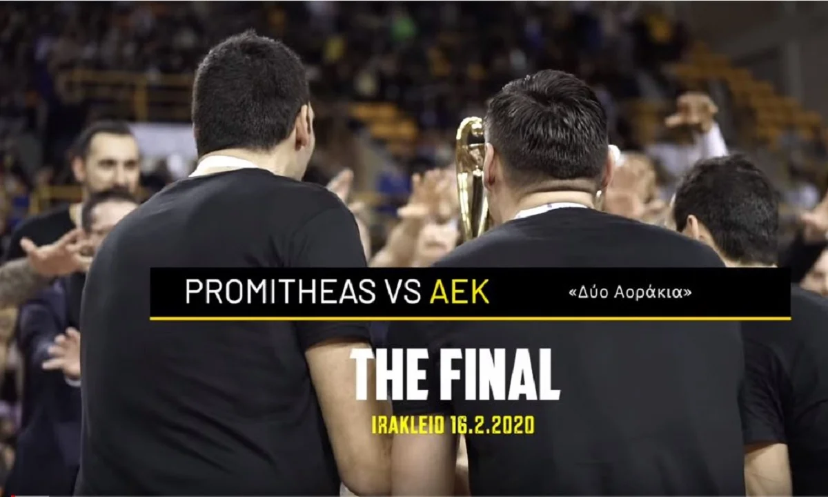 ΑΕΚ: Η mini- movie του τελικού Κυπέλλου (vid)