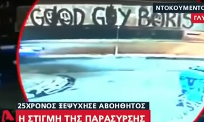 Γλυφάδα: Η στιγμή που η Corvette χτυπά τον 25χρονο! (vidS)