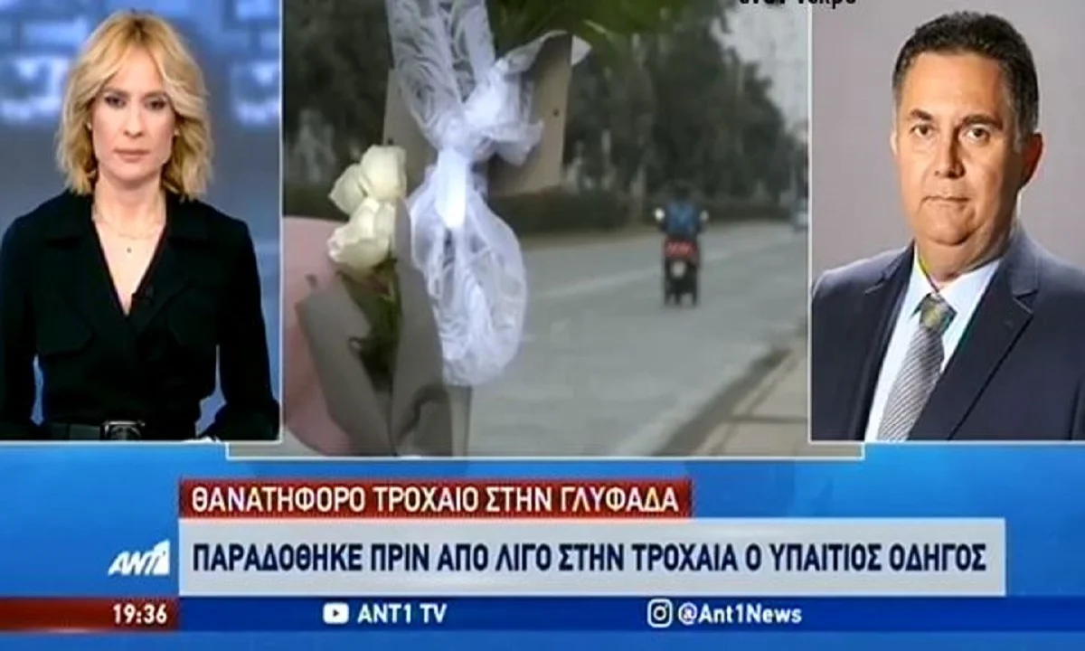 Παραδόθηκε ο οδηγός της μαύρης Corvette (vid)