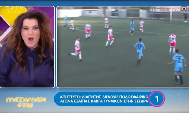 Απίστευτο: Διακοπή αγώνα στην Ά Πειραιά λόγω καβγά γυναικών στην εξέδρα! (vid)